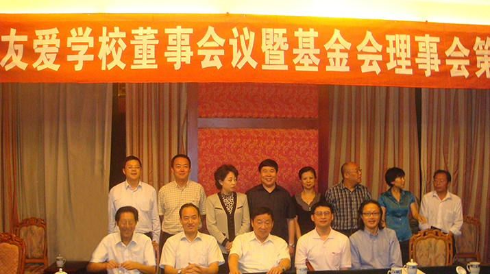 捐贈電梯援建都江堰友愛學(xué)校，廷建立現(xiàn)代化無障礙學(xué)校