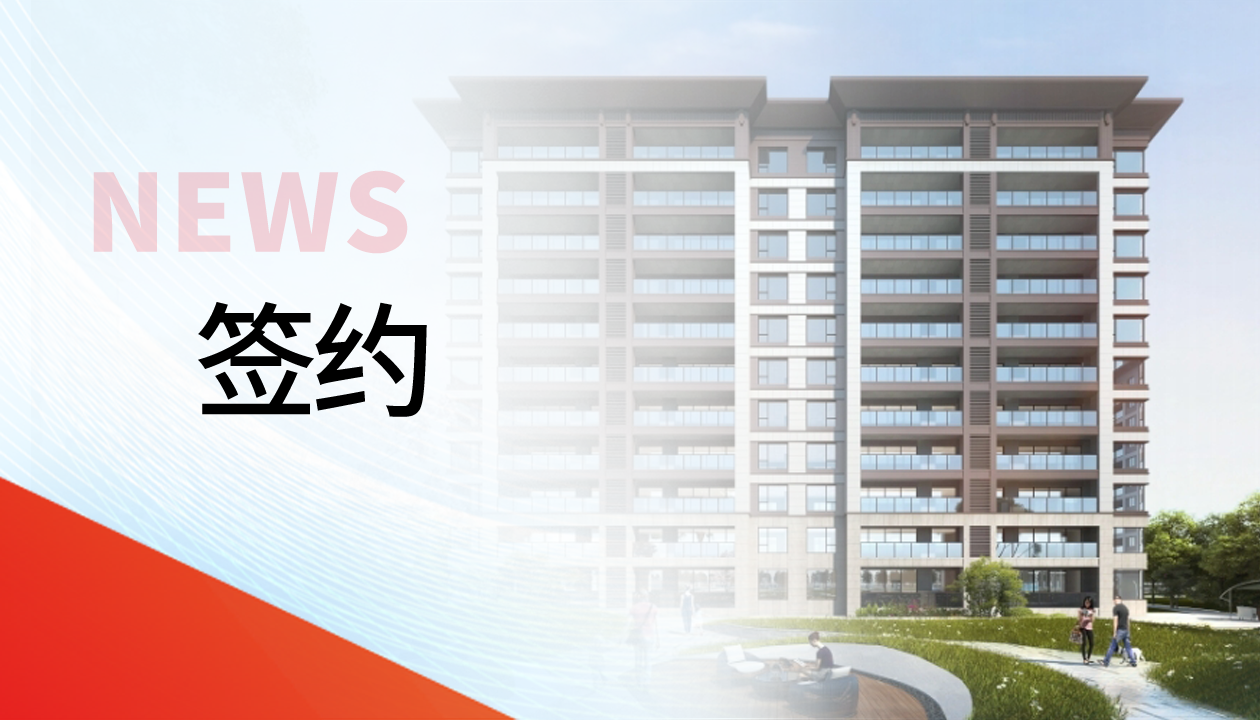 89臺！永大電梯，于貴州文脈圣地匠筑傳世雅居